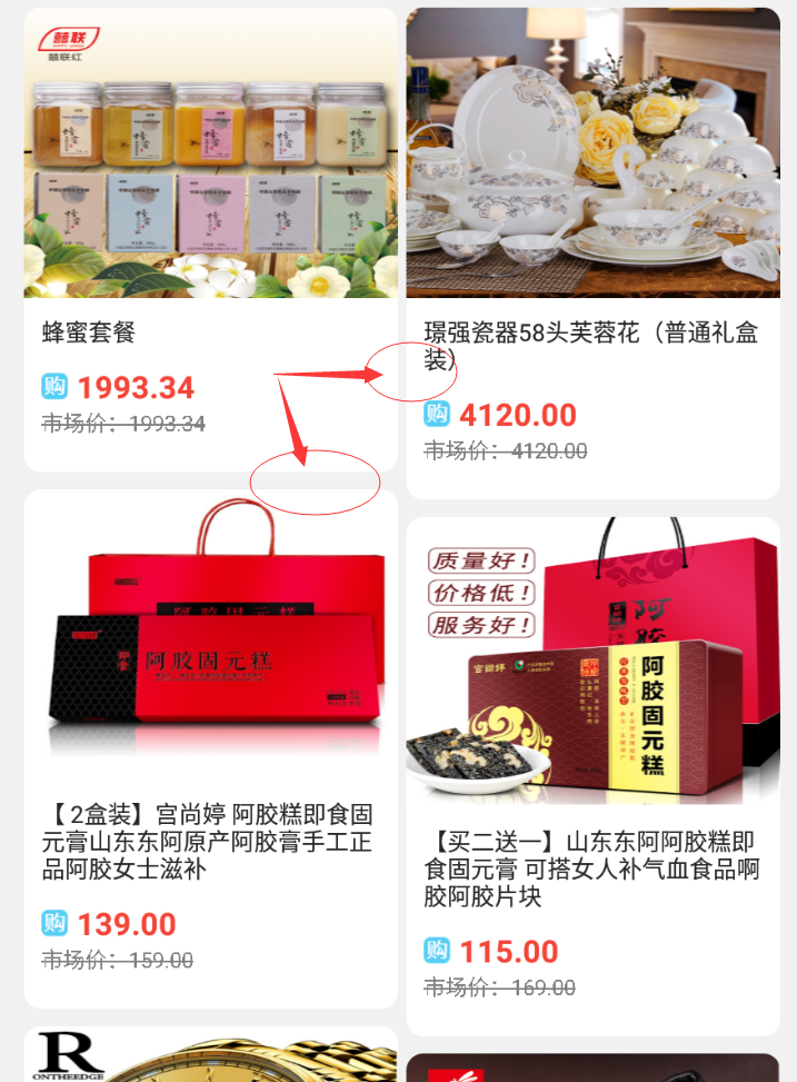 QQ截图20191023160222