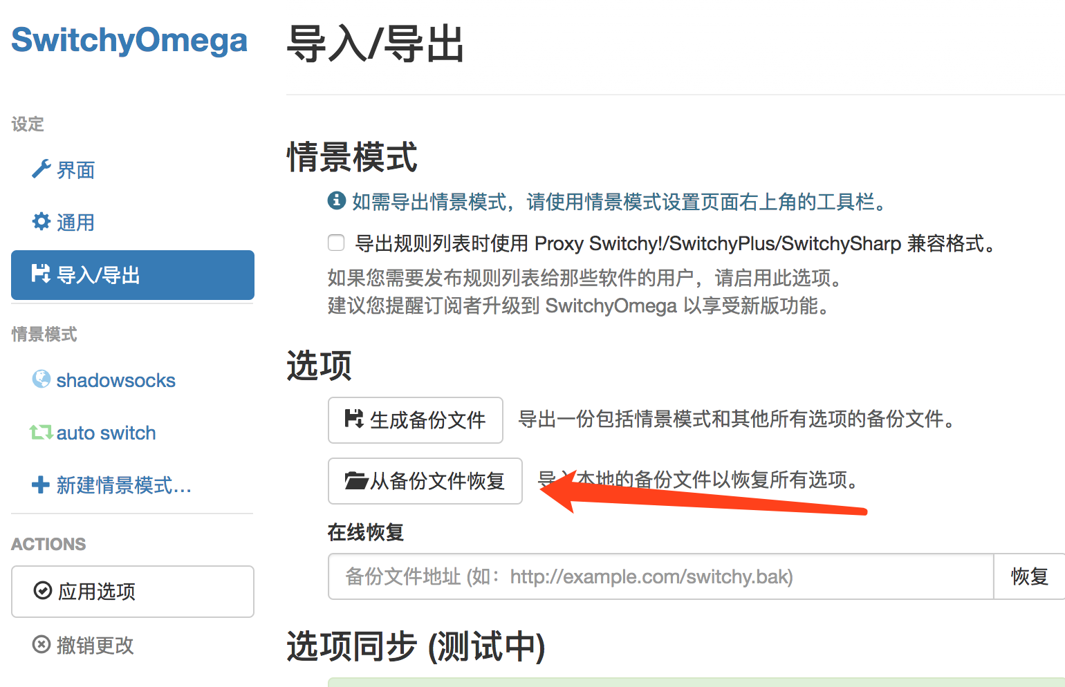 SSR服务端搭建手册 · Issue #1 · zhangyu921/blog · GitHub