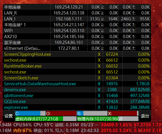 QQ截图20220720210657