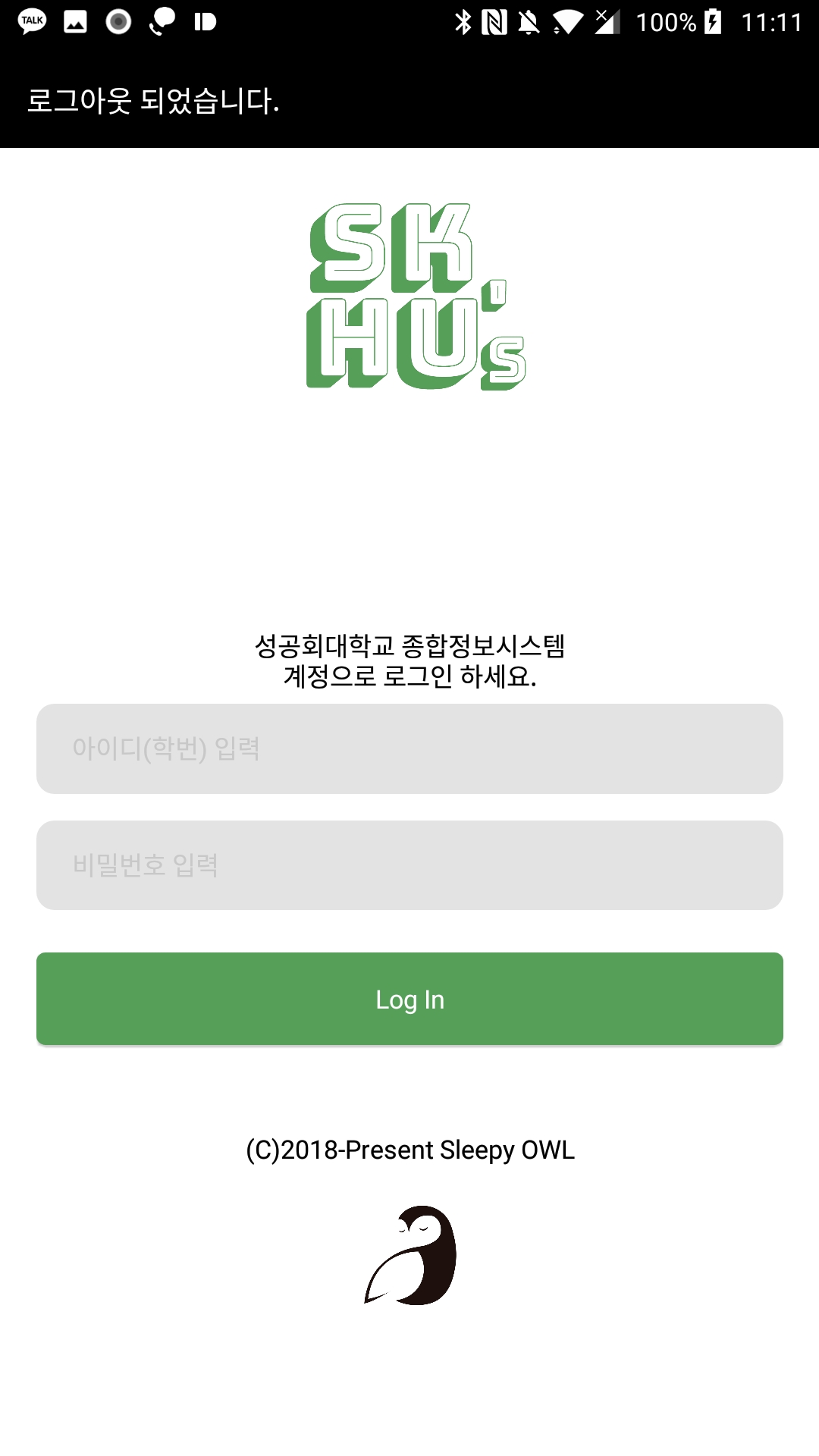 screenshot_20180810-111116