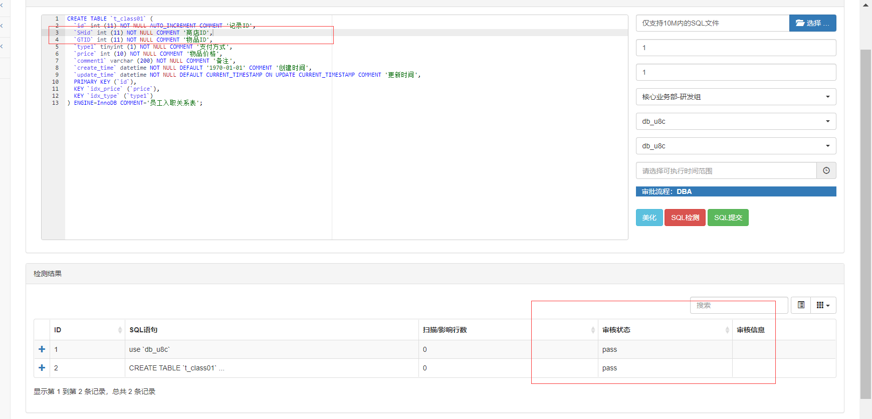 check_identifier_lower 参数设置不生效 · Issue #1286 · hhyo/Archery · GitHub