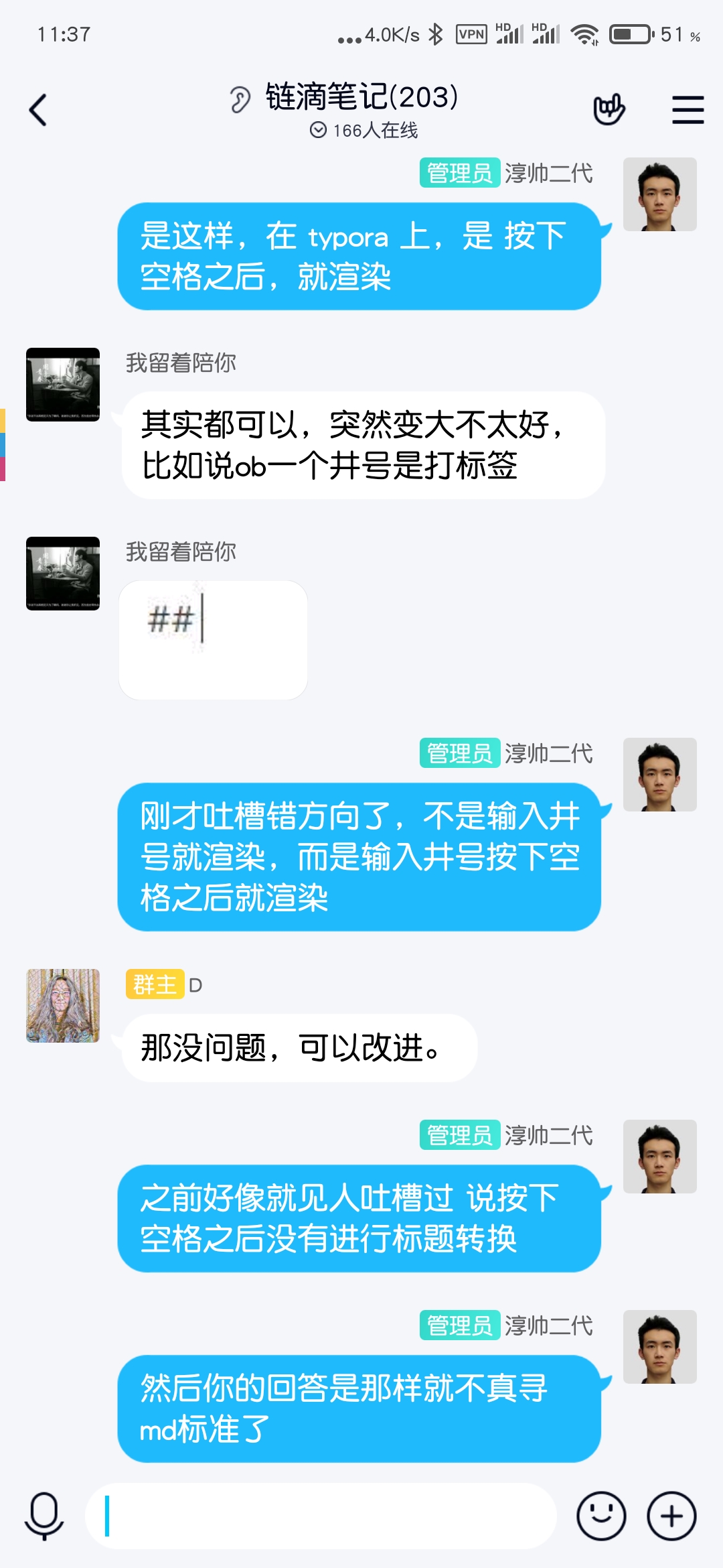 Screenshot_2020-08-26-11-37-35-300_com tencent mobileqq