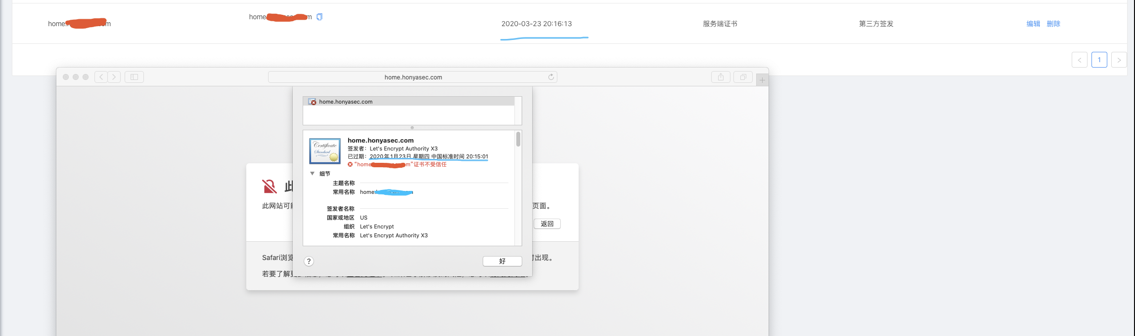 5.1.10版本更新证书后，网关不能自动生效 · Issue #650 · goodrain/rainbond · GitHub