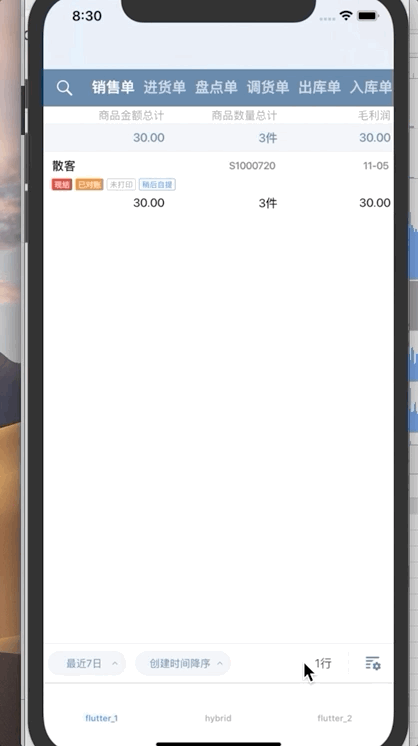 使用flutter_boost做页面切换，页面跳动 · Issue #462 · alibaba/flutter_boost · GitHub