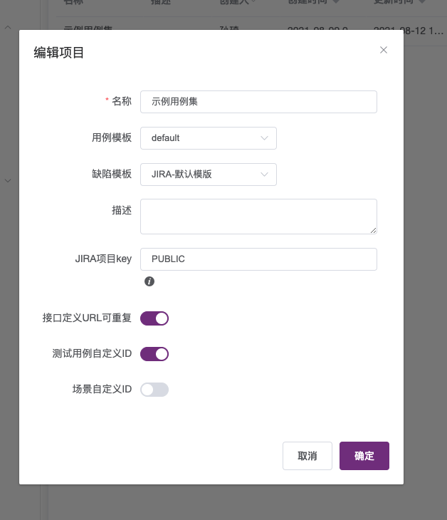 [BUG] · Issue #5393 · metersphere/metersphere · GitHub
