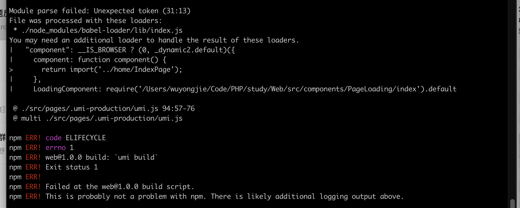 npm run bulid 出错 · Issue #2673 · umijs/umi · GitHub