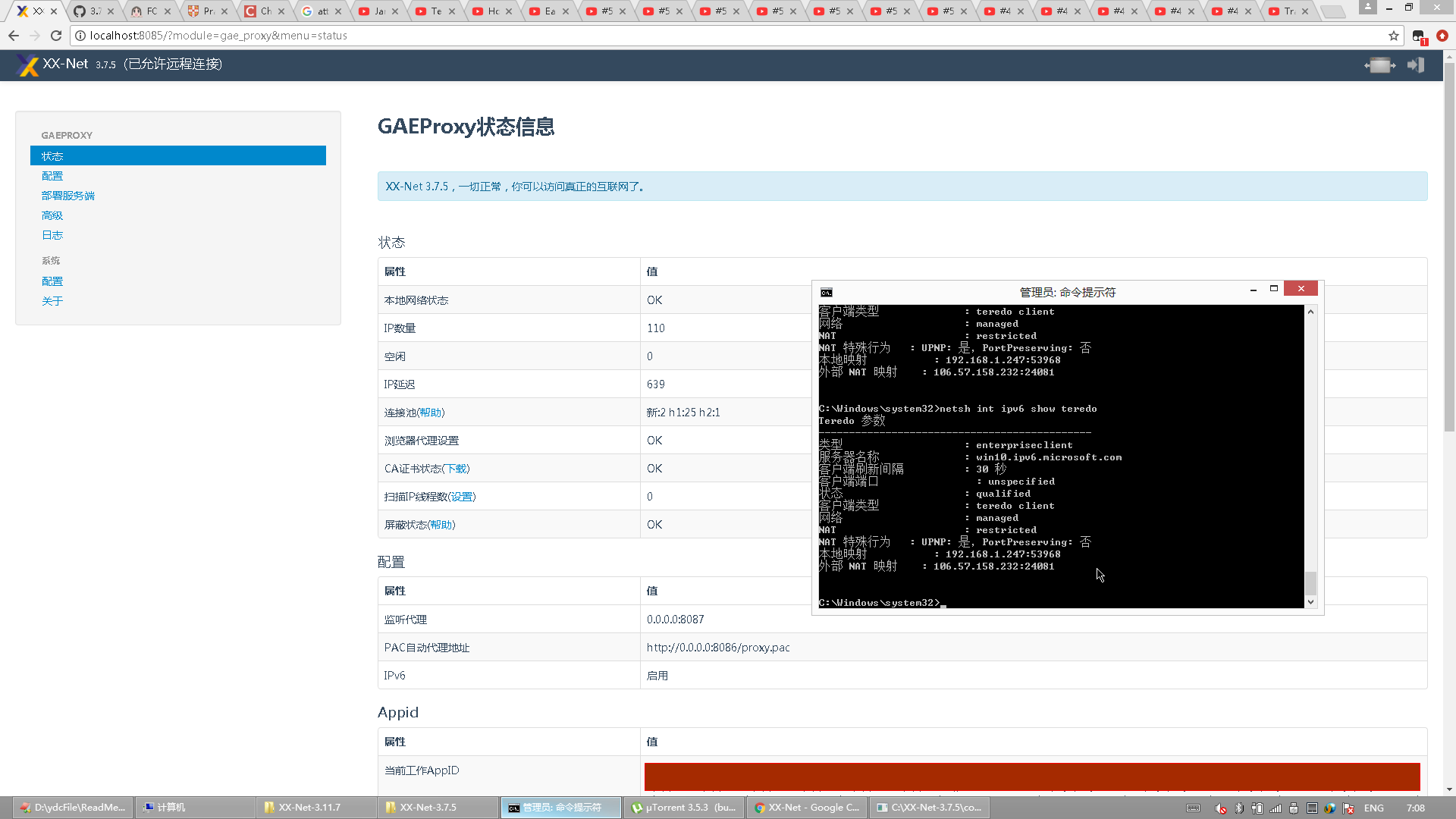 3.7.5不能用的解决方案 · Issue #10352 · XX-net/XX-Net · GitHub