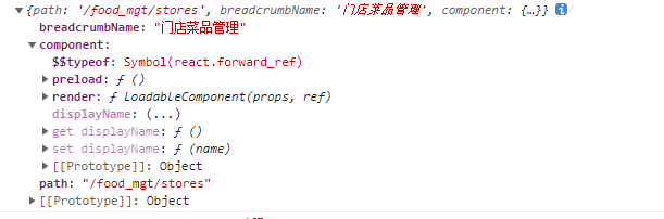 screenshot-20220722-161905