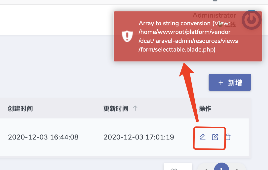 multipleSelectTable多对多添加没问题，编辑报错。 · Issue #787 · jqhph/dcat-admin · GitHub