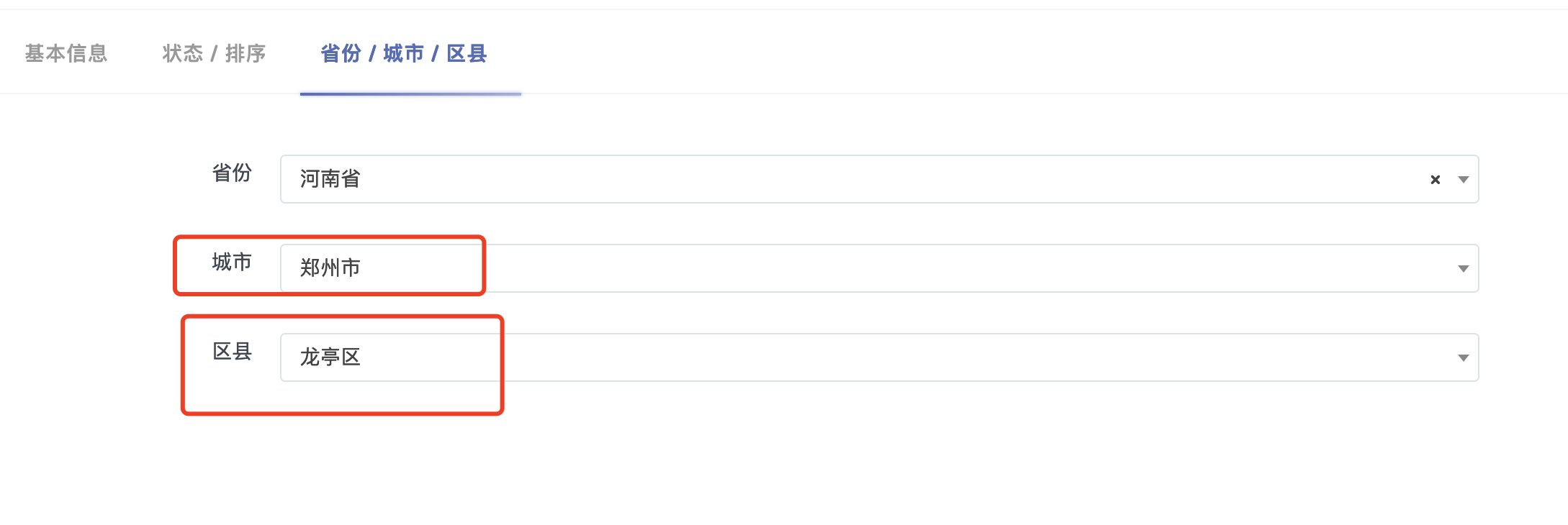 下拉选框联动编辑，数据更新有问题 · Issue #654 · jqhph/dcat-admin · GitHub