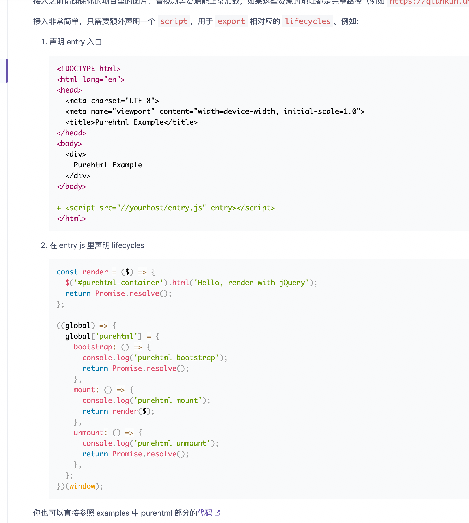 主应用ice3.0，子应用为umi4，无法接入 · Issue #671 · ice-lab/icestark · GitHub