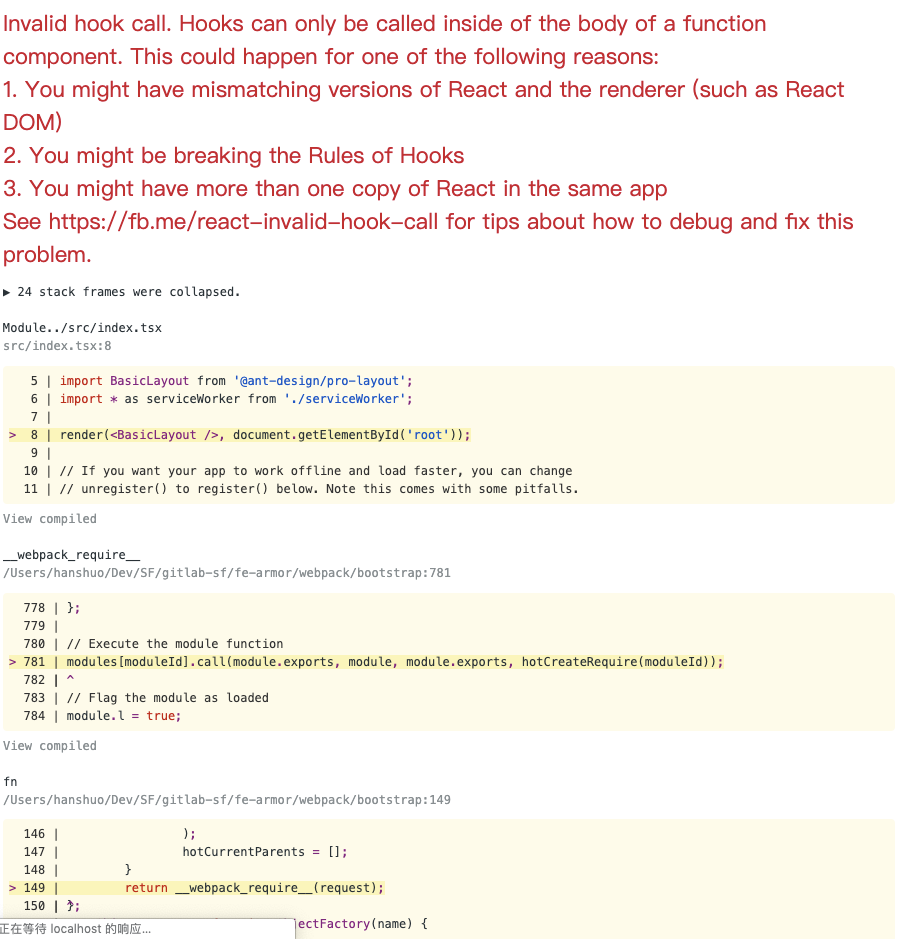 引入 BasicLayout 后报错：Invalid hook call. · Issue #87 · ant-design/ant ...