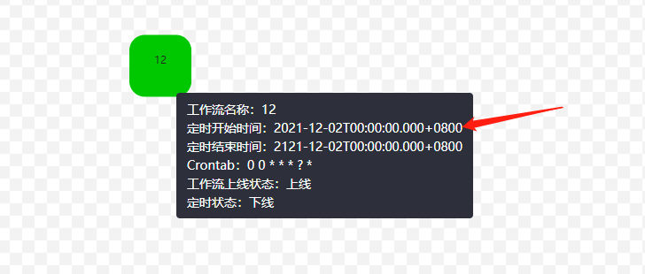 1638433979(1)