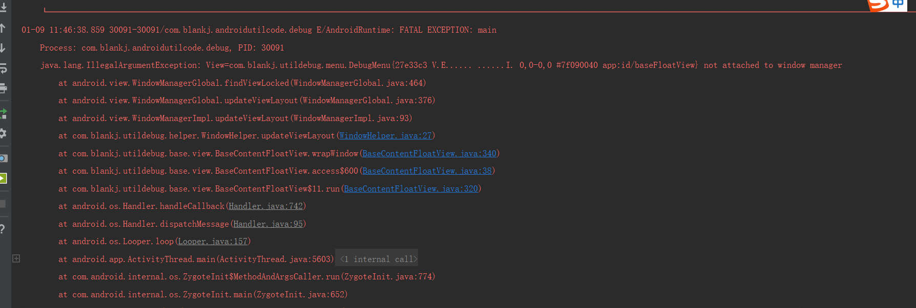 clone的最新代码,运行直接崩溃!!! · Issue #1153 · Blankj/AndroidUtilCode · GitHub