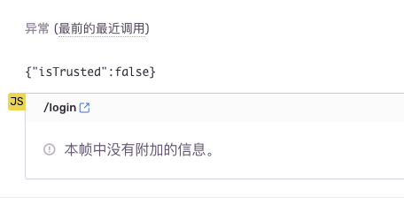 Sentry reported a {"isTrusted":false} without any description · Issue ...