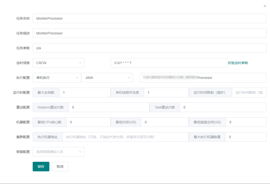 “too many instances”后任务频繁执行 · Issue #207 · PowerJob/PowerJob · GitHub