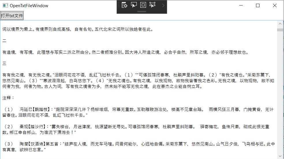 QQ图片20200322200125