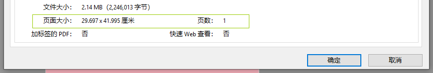QQ图片20200424151220