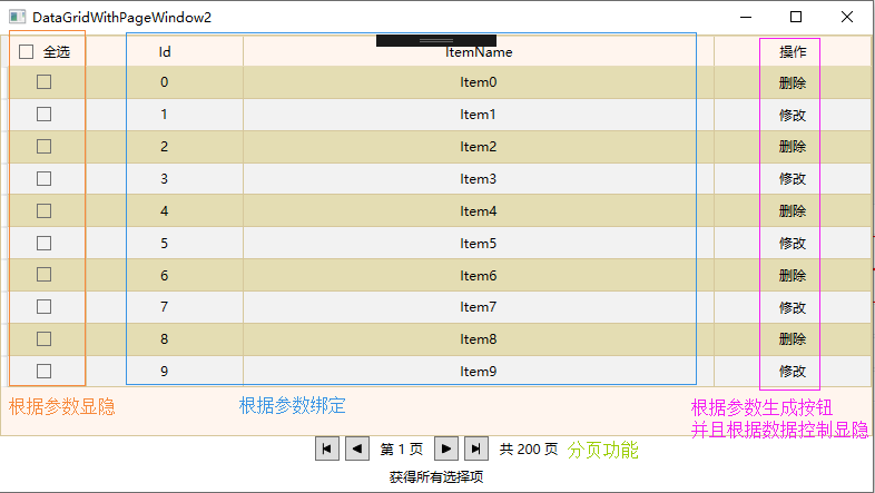 TIM图片20200603175722