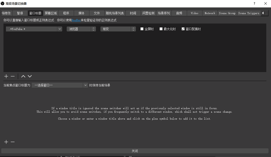 Problem with "Window Title" feature and Overwatch · Issue #329 ...
