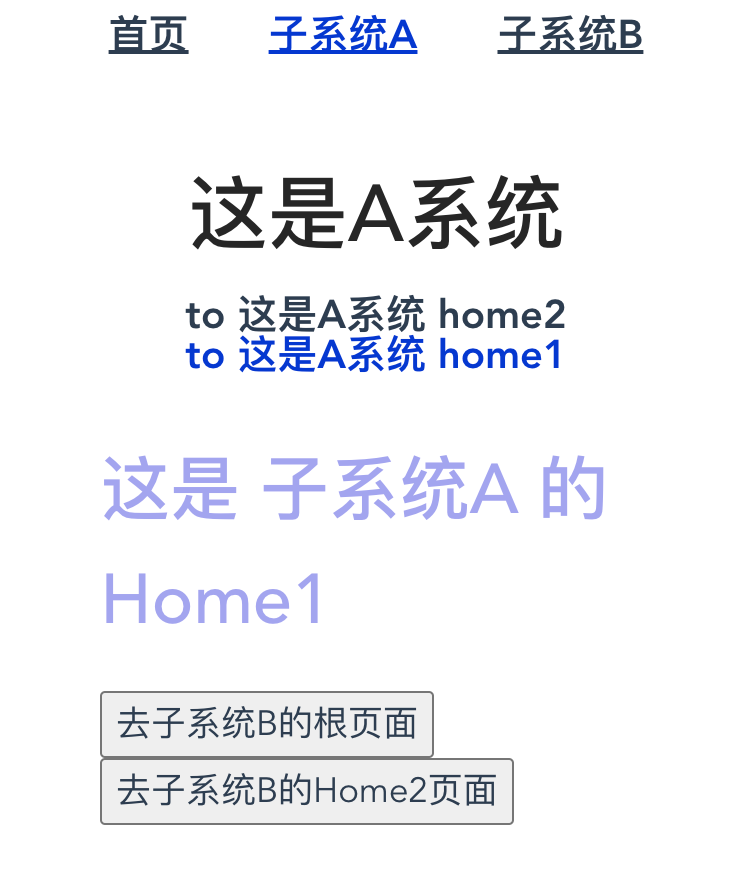 跳转子系统的指定路由始终跳转到子系统默认路由 · Issue #284 · Tencent/wujie · GitHub