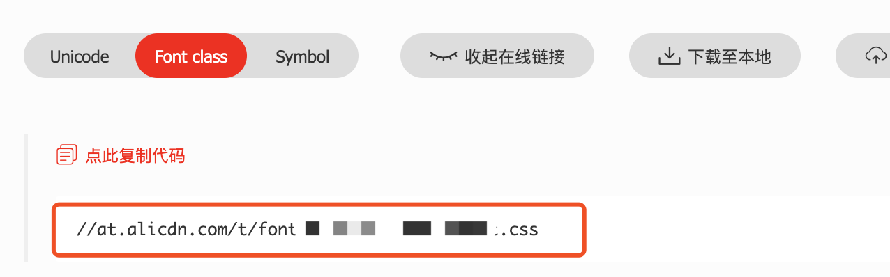 当我向项目里添加新图标后，项目引入链接会发生变化 · Issue #1331 · thx/iconfont-plus · GitHub
