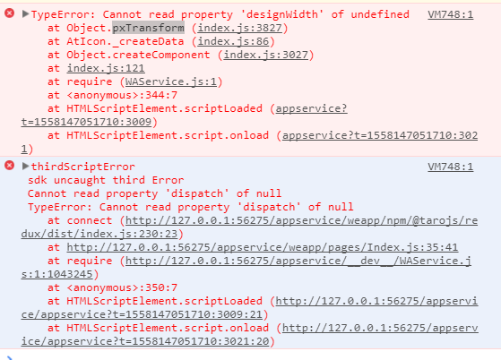 微信截图_20190518103943