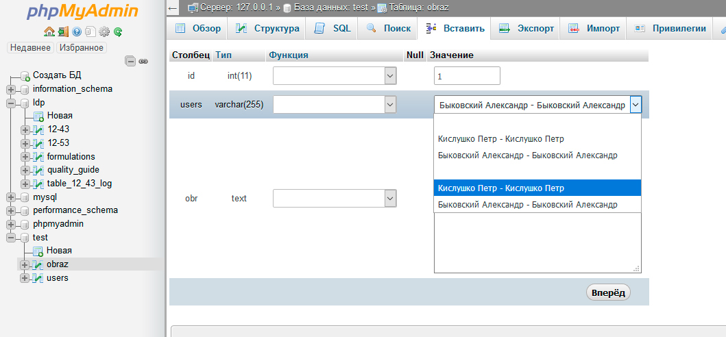 Dublicated notes in foreign-key field · Issue #14181 · phpmyadmin ...
