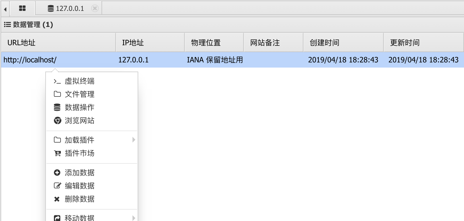 屏幕快照 2019-04-18 下午6 32 40