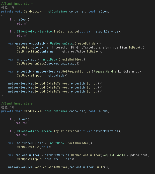 아직도 불편한 부분이 보인다.