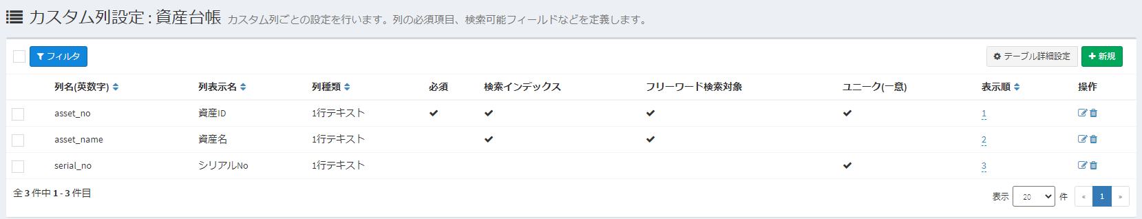 インポート時に起きるエラー · Issue #835 · exceedone/exment · GitHub