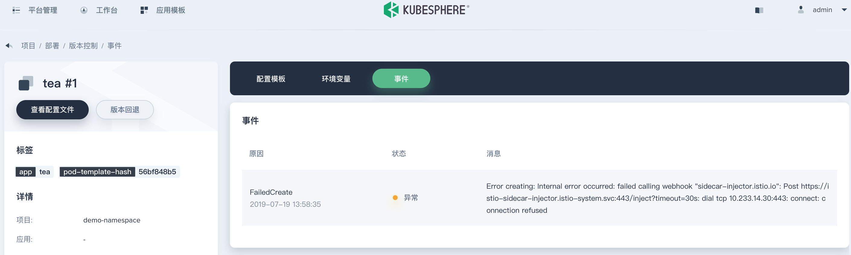 CentOS7.6安装离线版2.0失败 · Issue #591 · kubesphere/kubesphere · GitHub