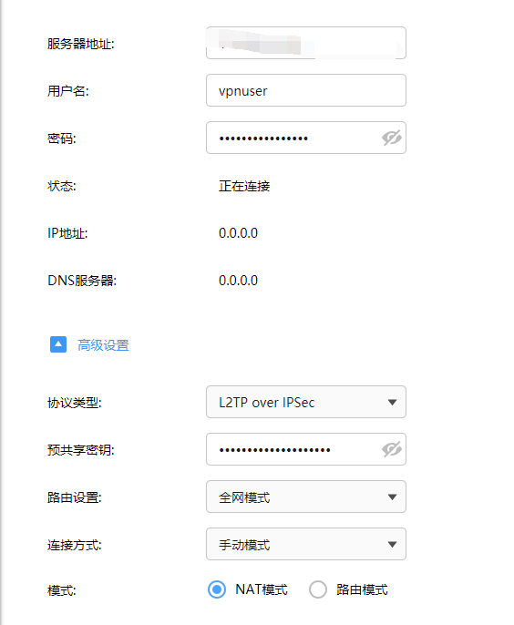 路由器不能正常连接，但IOS可以 · Issue #558 · hwdsl2/setup-ipsec-vpn · GitHub