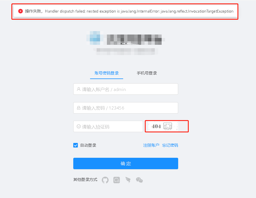 贅沢品 Issue boot调用验证码接口报· #3863 jeecgboot/JeecgBoot · レッグウェア