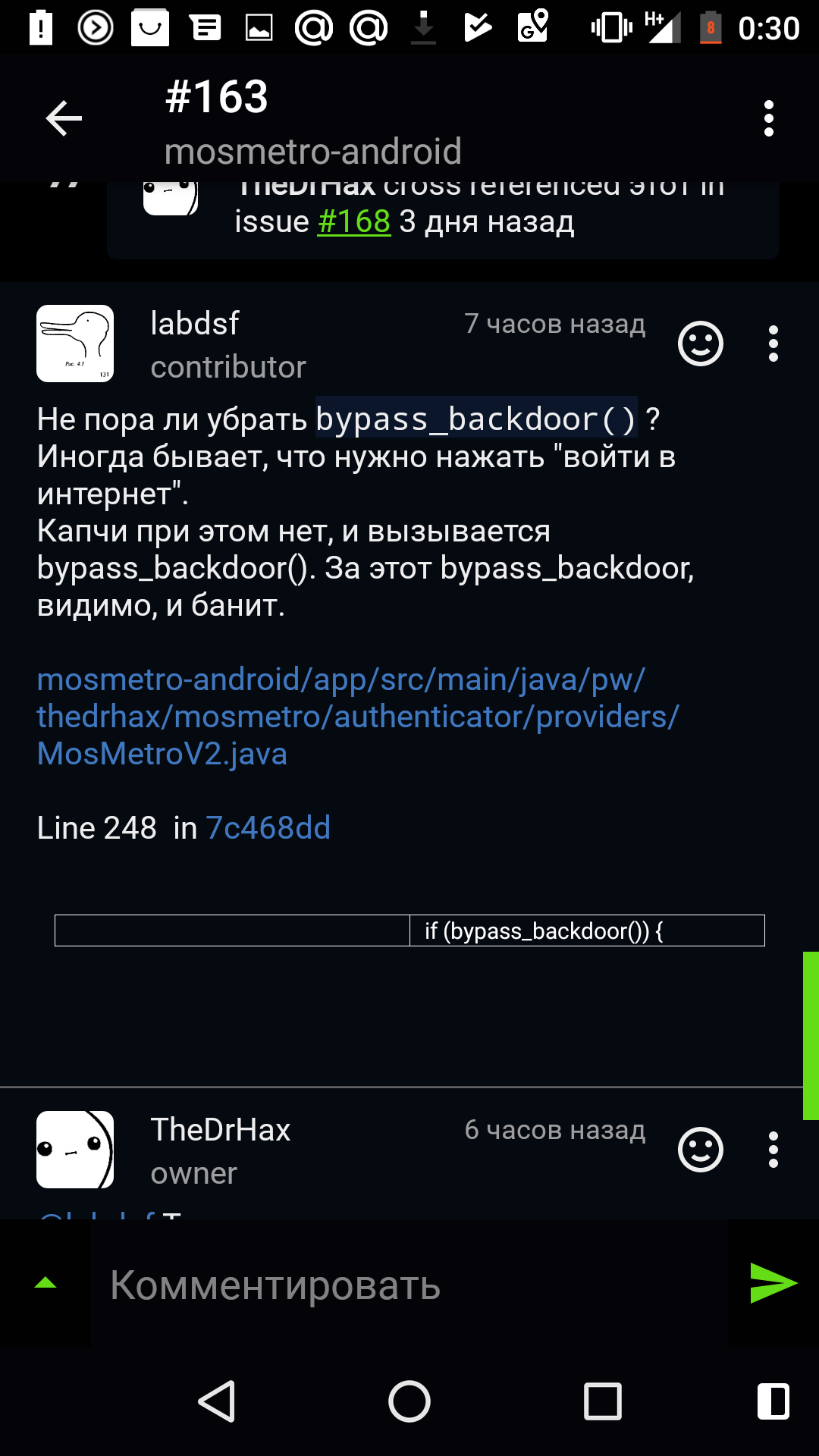 screenshot_20170930-003058