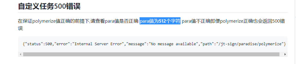 部分聚合任务抓包失败 · Issue #17 · insoxin/China-Telecom-Helper · GitHub