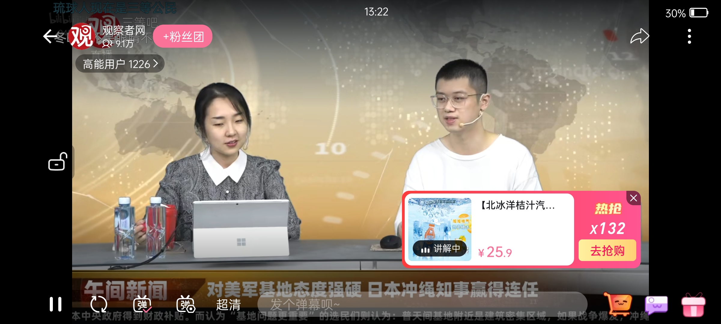 Screenshot_2022-09-15-13-22-53-79_55e76014fb4cd71a14428d0bda7d2594