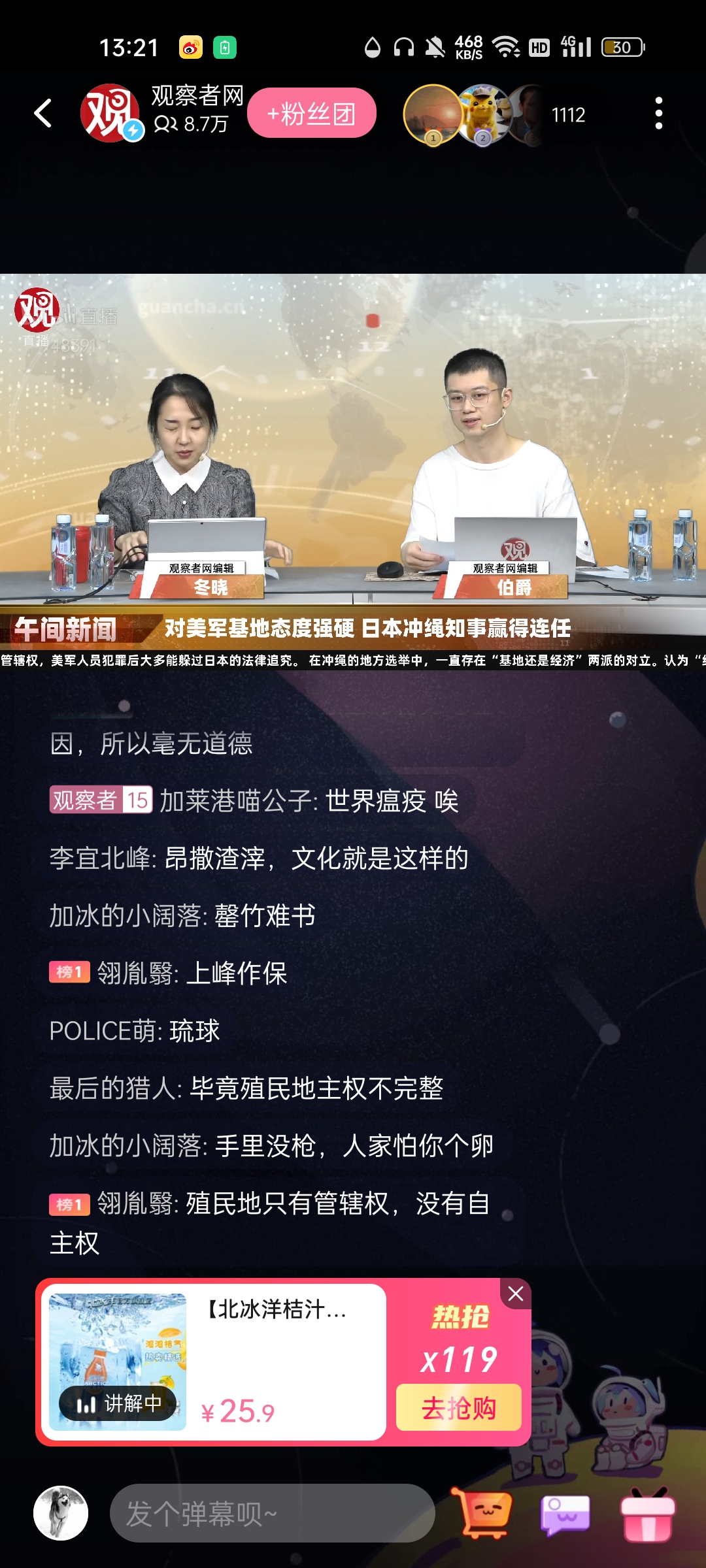 Screenshot_2022-09-15-13-21-08-29_55e76014fb4cd71a14428d0bda7d2594