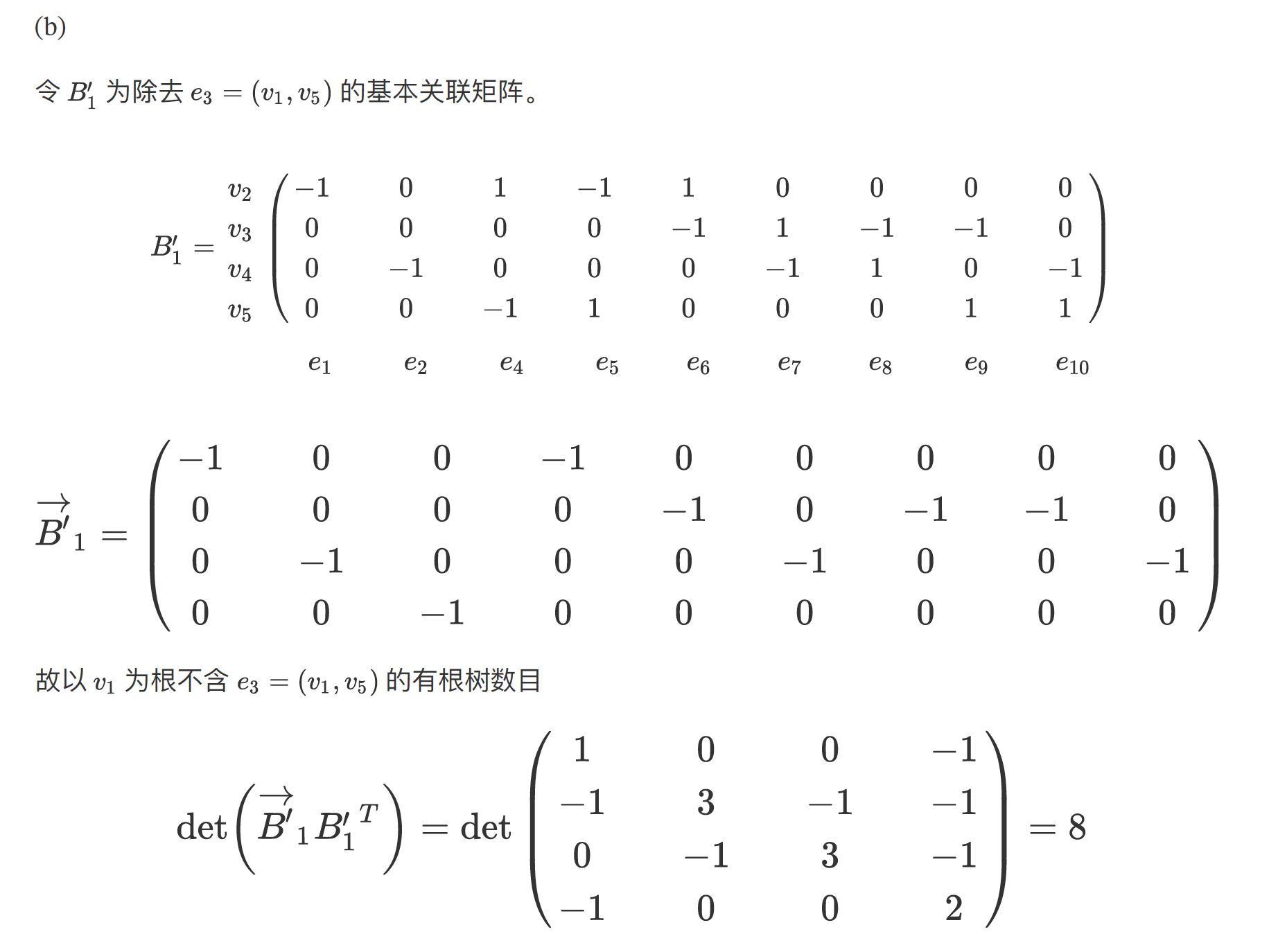 strange display math size in exported pdf · Issue #2405 · typora/typora ...