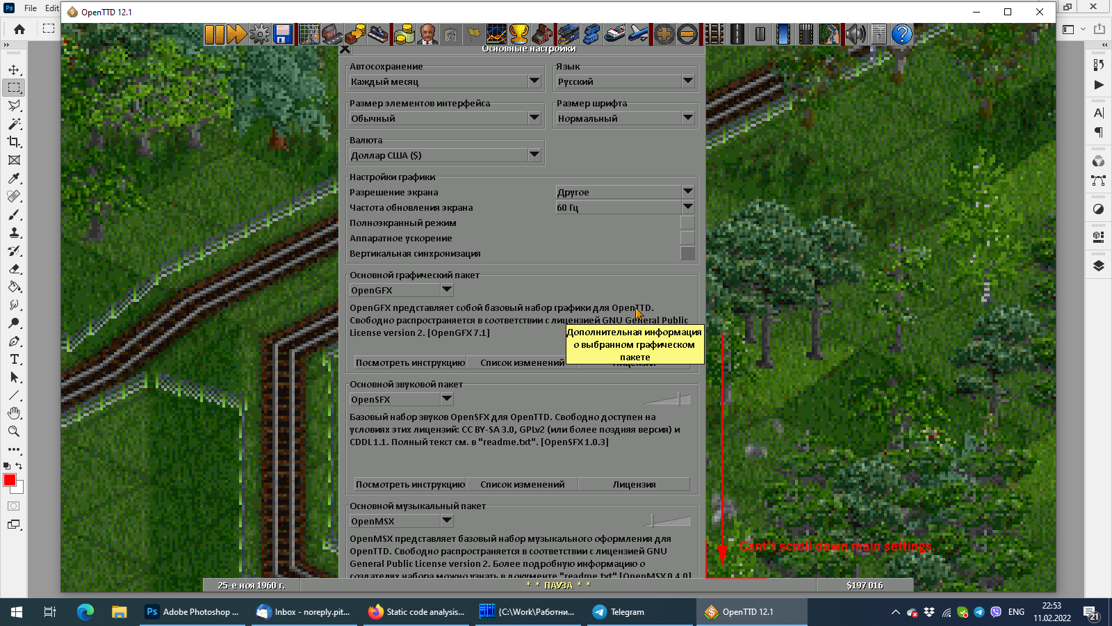[Bug]: Scroll down main settings window issue on smaller resolutions ...