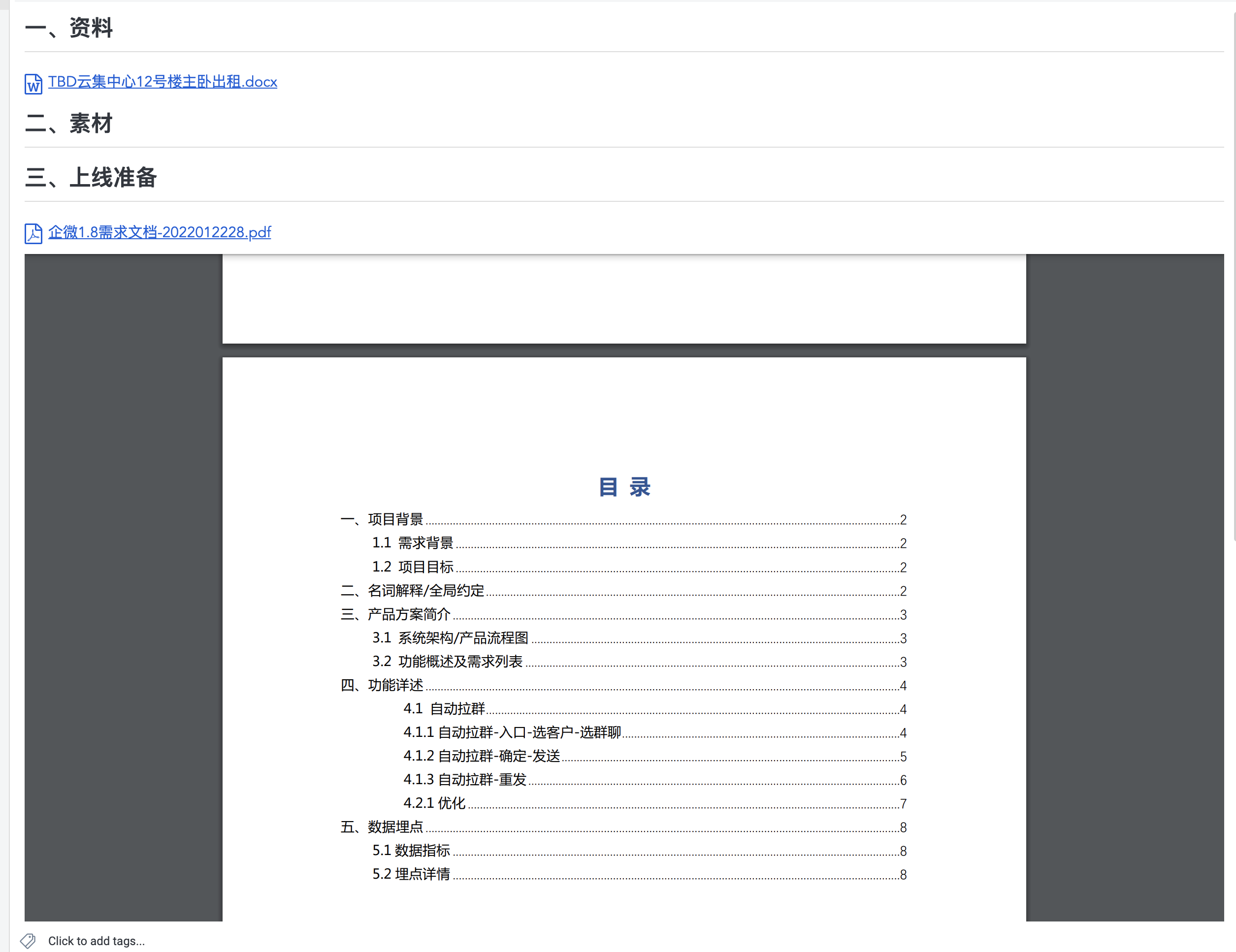 close pdf preview · Issue #4269 · laurent22/joplin · GitHub