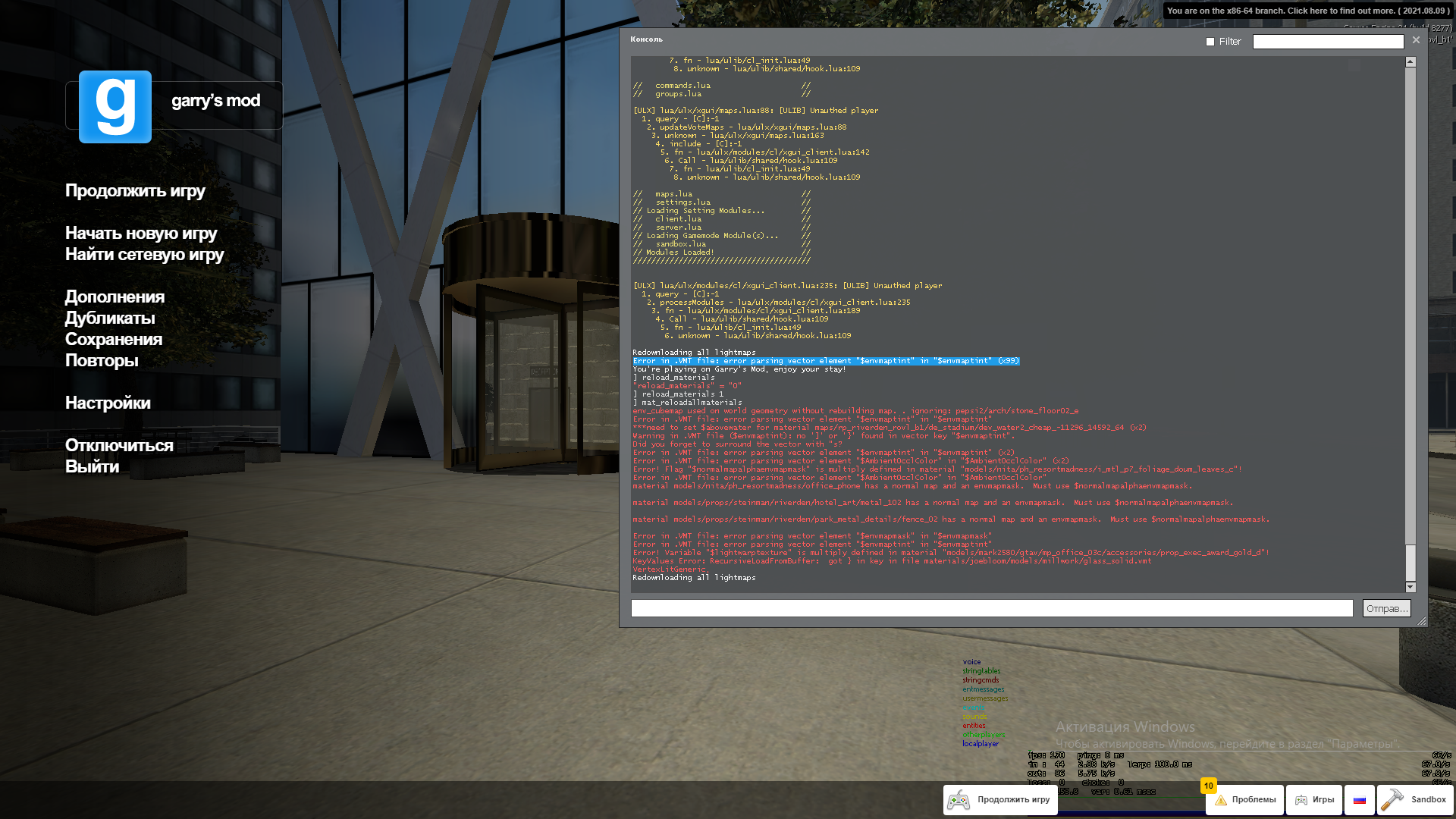 Error message in the material file does not display the material ...