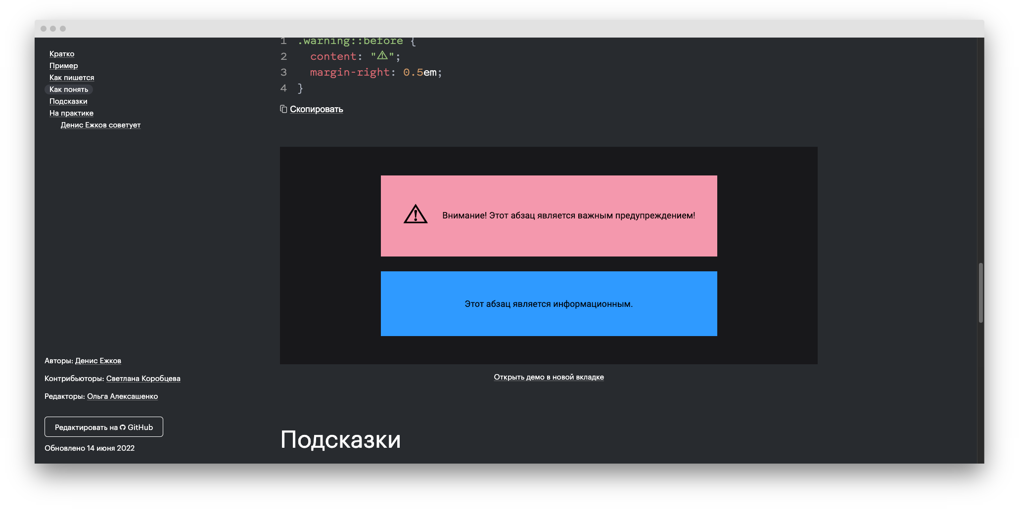 [Bug] With `Detect dark theme` enabled, iframes are still inverted ...