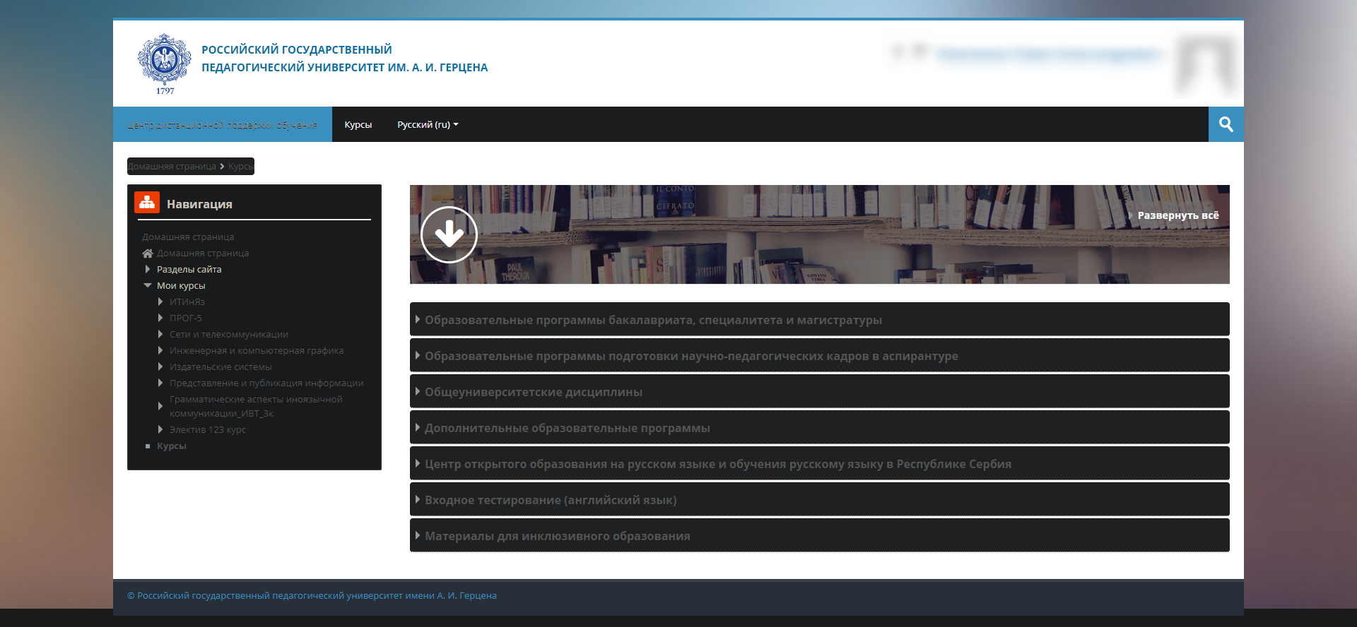 [Broken Website] moodle.herzen.spb.ru · Issue #3623 · darkreader ...