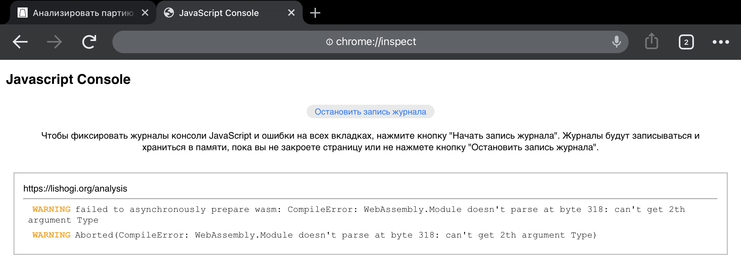 YaneuraOu analysis engine load error · Issue #615 · WandererXII/lishogi ...