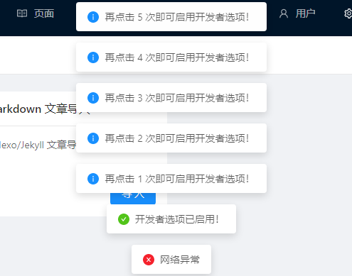 主题更新导致的bug · Issue #747 · halo-dev/halo · GitHub