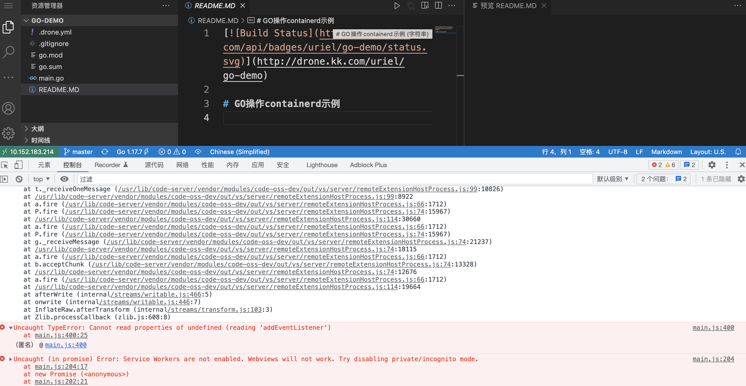 [Bug] Cannot read properties of undefined (reading 'addEventListener') · Issue 4988 · coder