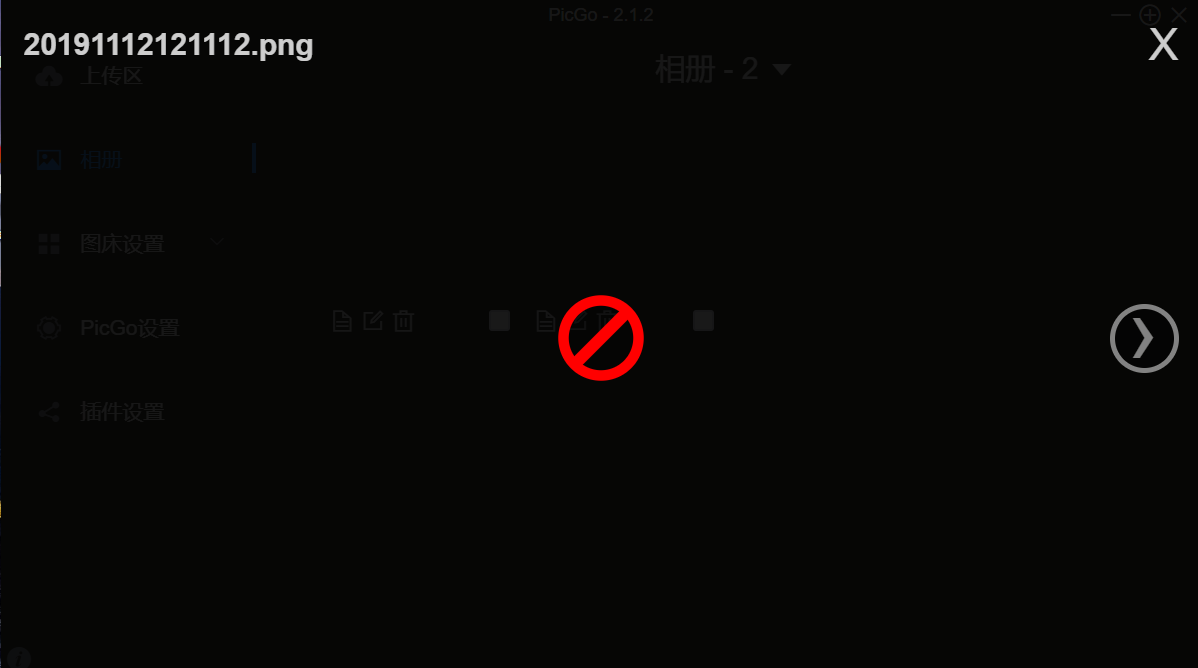 PicGo Github 相册无法显示预览图 · Issue #357 · Molunerfinn/PicGo · GitHub