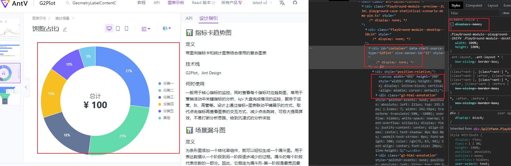 🧐[问题] 图表容器设置display: none后重新显示后图表高度异常 · Issue #502 · ant-design/ant ...