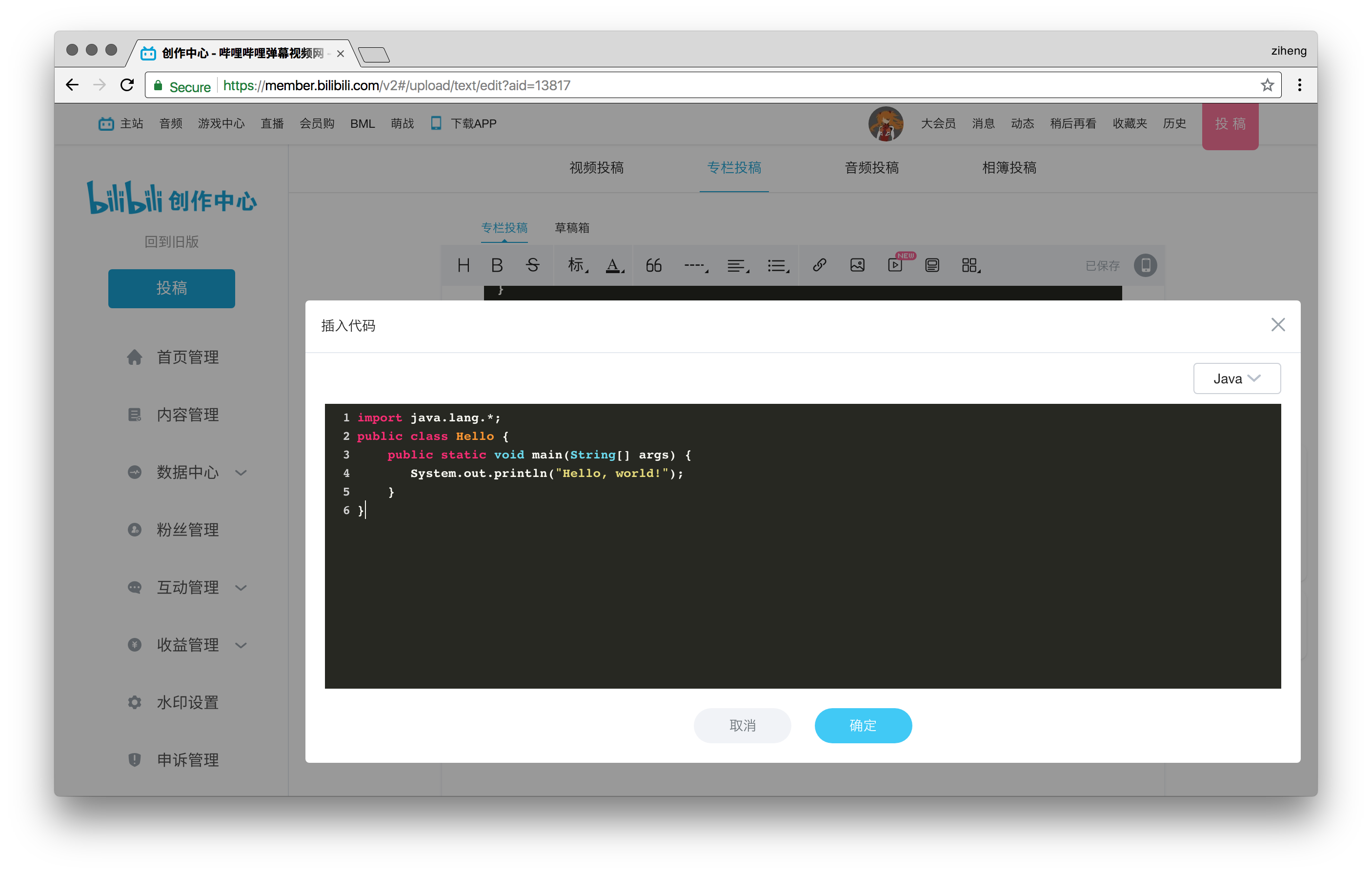 screen shot 2018-08-27 at 09 32 17
